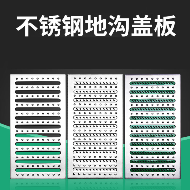 孝感不锈钢沟盖板展示